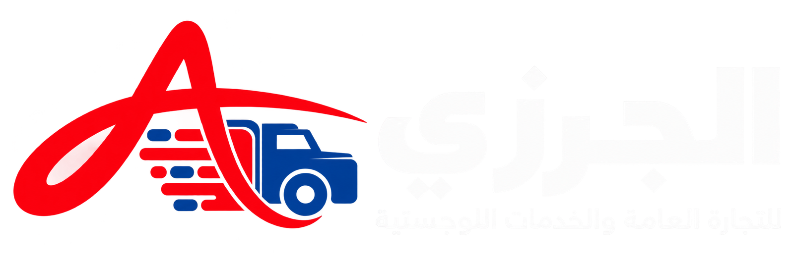 Al-jarazi General Trading & Logistics
